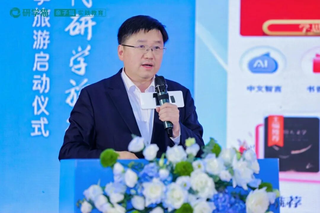 聚焦盘存量拓增量，第13届新时代研学旅行论坛圆满举办