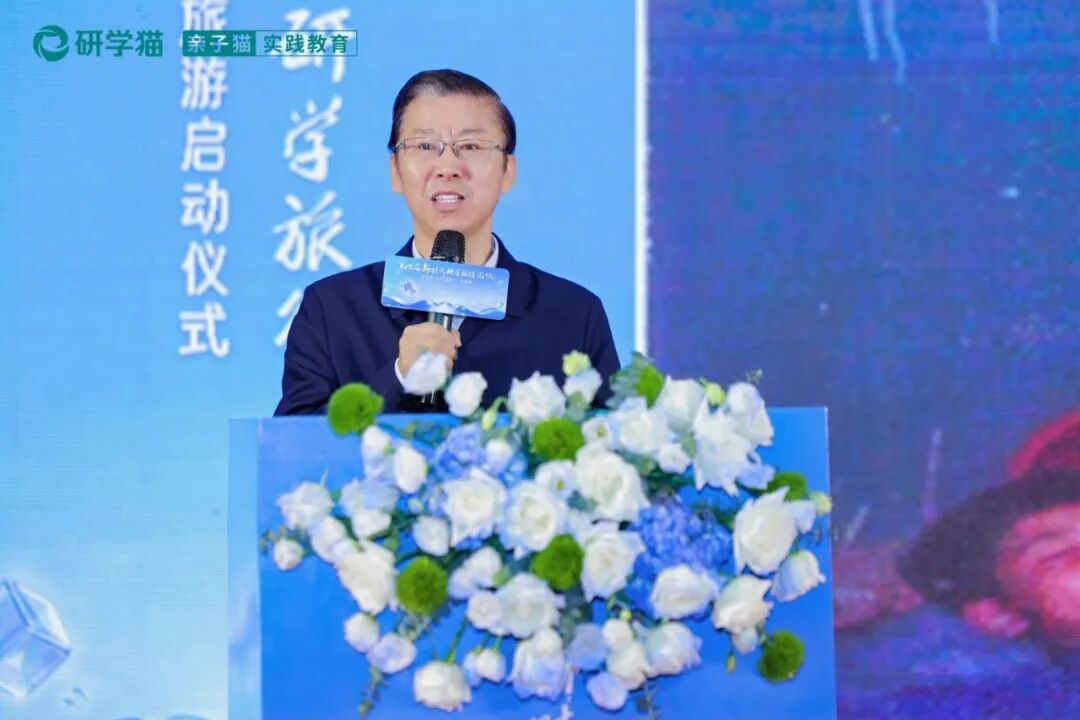 聚焦盘存量拓增量，第13届新时代研学旅行论坛圆满举办