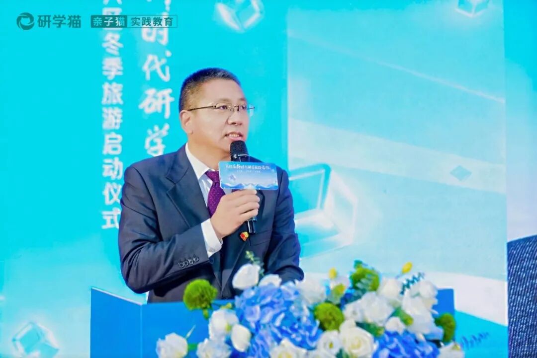 聚焦盘存量拓增量，第13届新时代研学旅行论坛圆满举办