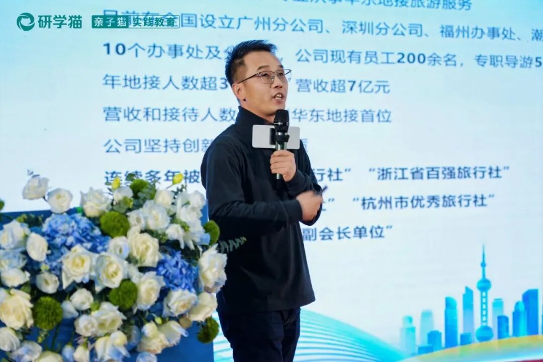 聚焦盘存量拓增量，第13届新时代研学旅行论坛圆满举办