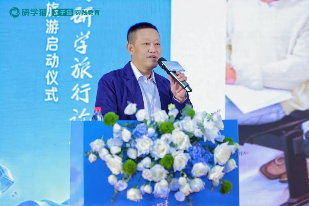 聚焦盘存量拓增量，第13届新时代研学旅行论坛圆满举办