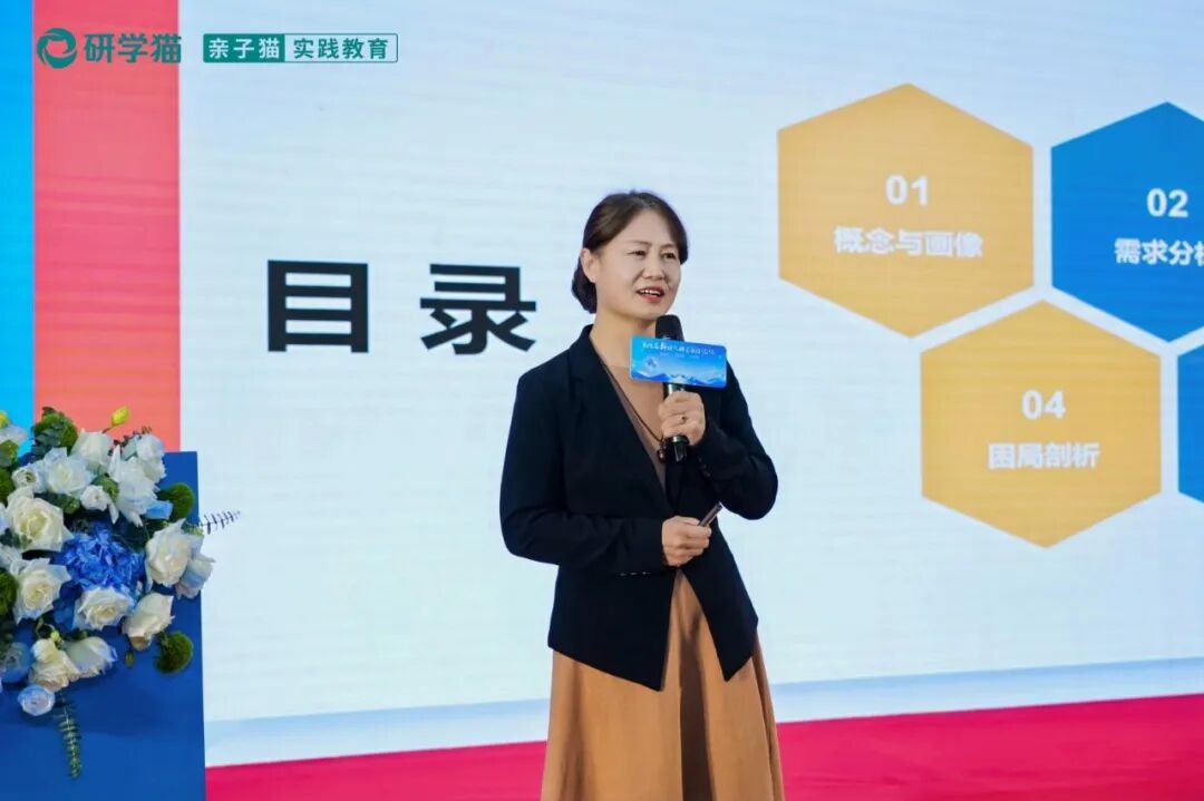 聚焦盘存量拓增量，第13届新时代研学旅行论坛圆满举办