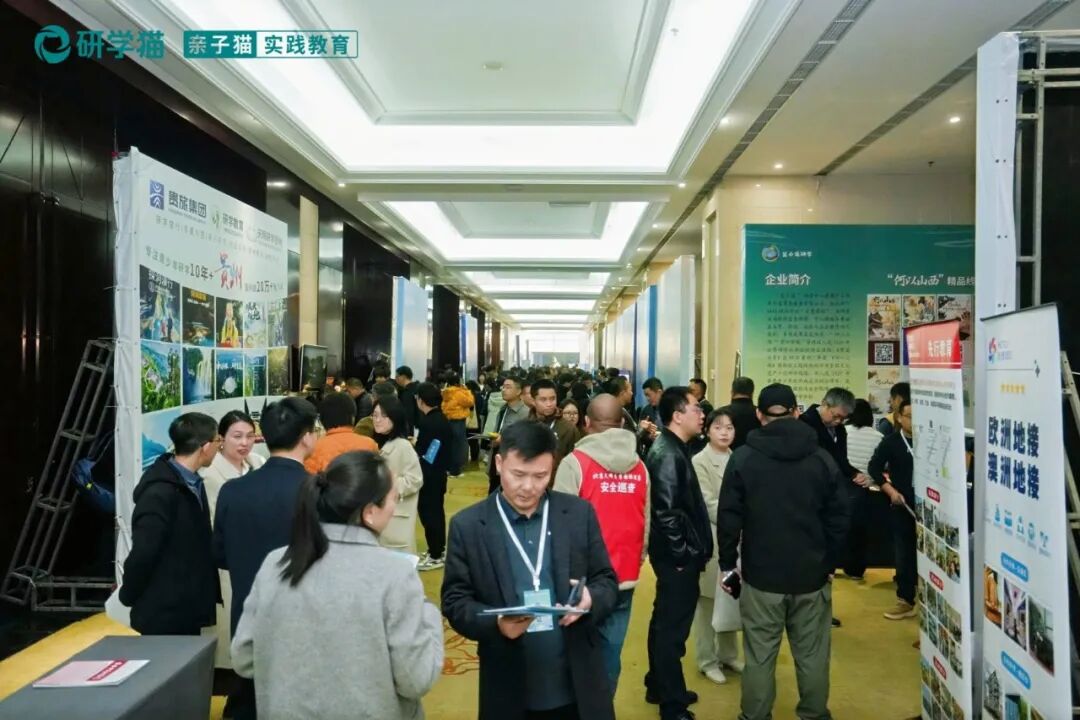 聚焦盘存量拓增量，第13届新时代研学旅行论坛圆满举办