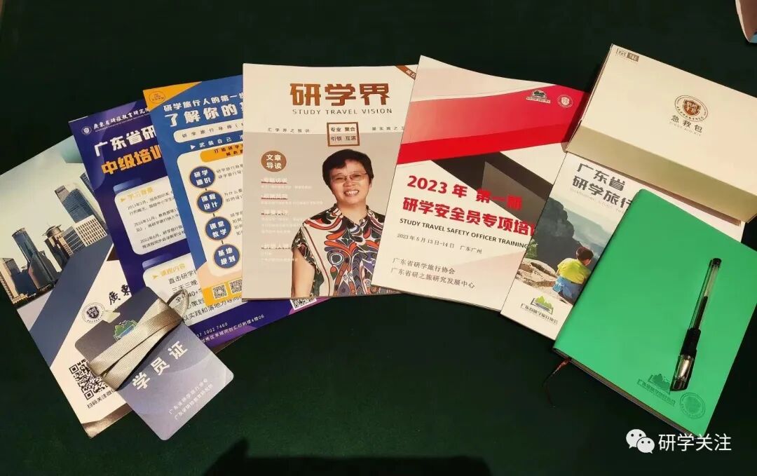 【研学旅行 安全先行】第七期研学安全员专项培训已定档！理论+实践，专业+实操，联报初级，享折扣优惠