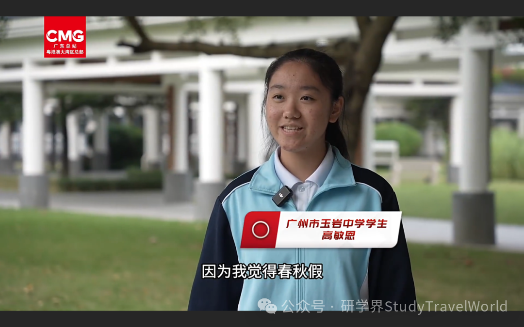 春秋游上央视焦点访谈啦!听听央视怎么说! 图片