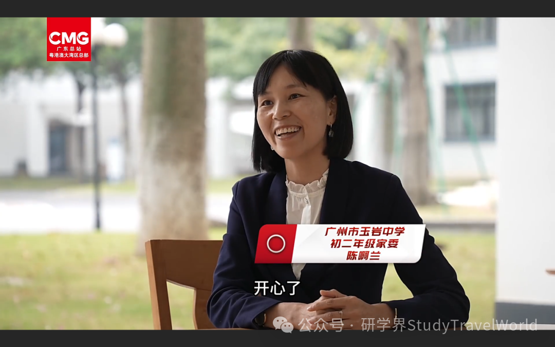 春秋游上央视焦点访谈啦!听听央视怎么说! 图片