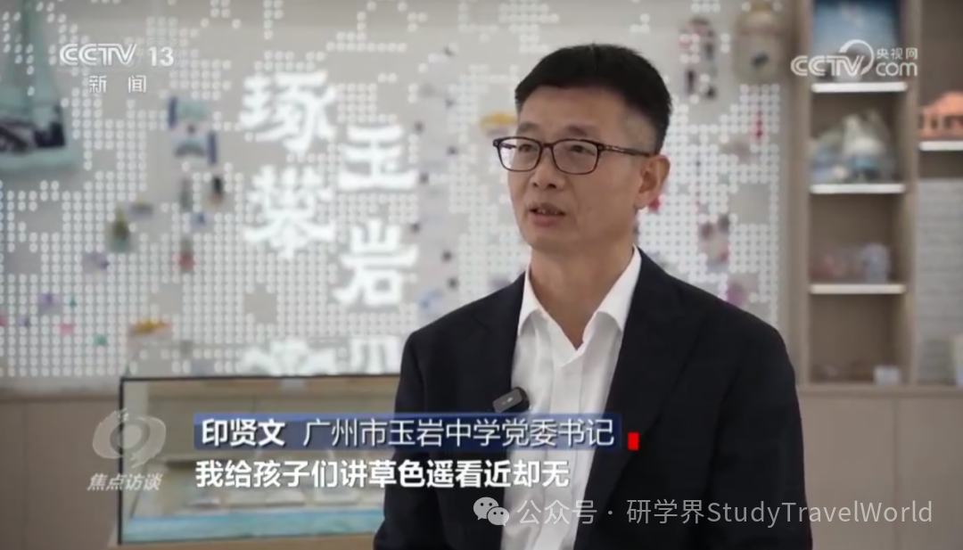 春秋游上央视焦点访谈啦!听听央视怎么说! 图片