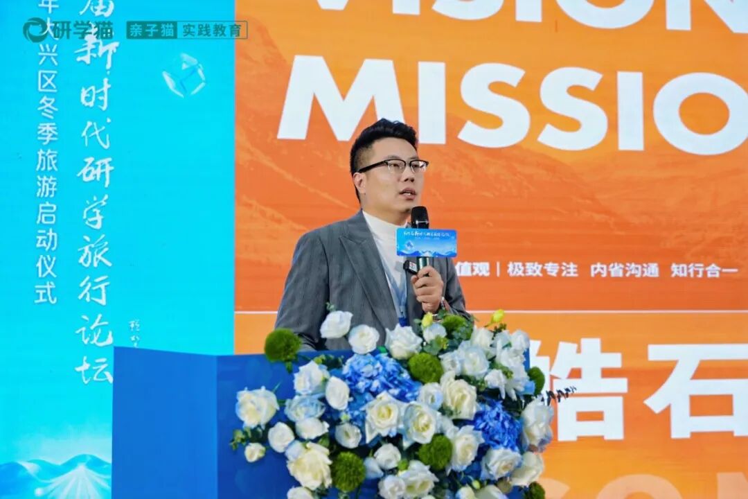 宋扬：研学ToC业务增长的关键在于找到流量洼地