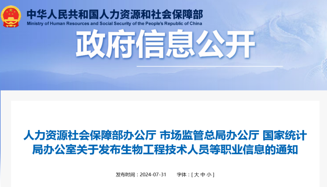 重磅!人社部最新发布:研学旅游指导师正式更名重磅! 重磅!人社部最新发布:研学旅游指导师正式更名重磅!