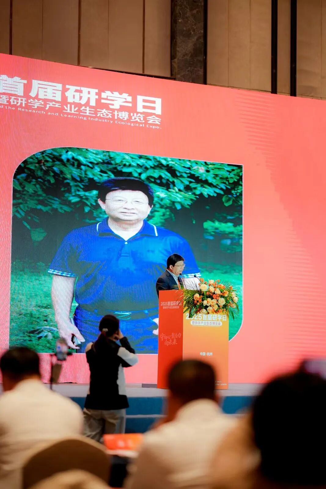 刷屏预警！首届研学日开幕现场太燃，超多精彩不容错过