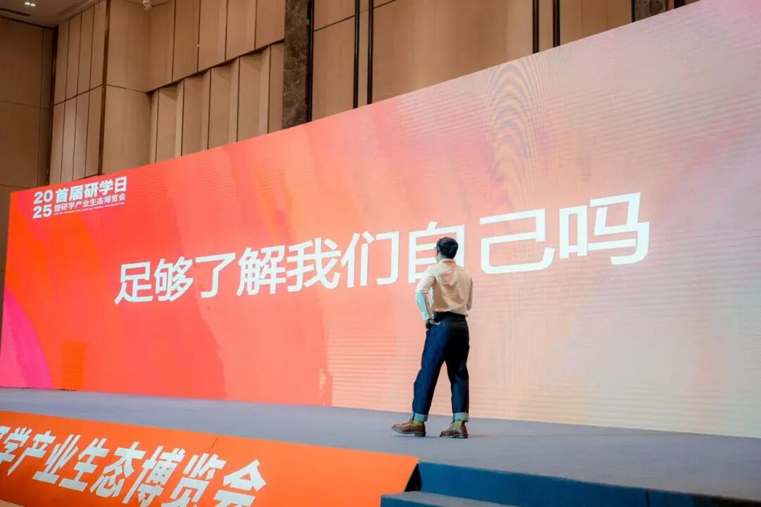 刷屏预警！首届研学日开幕现场太燃，超多精彩不容错过