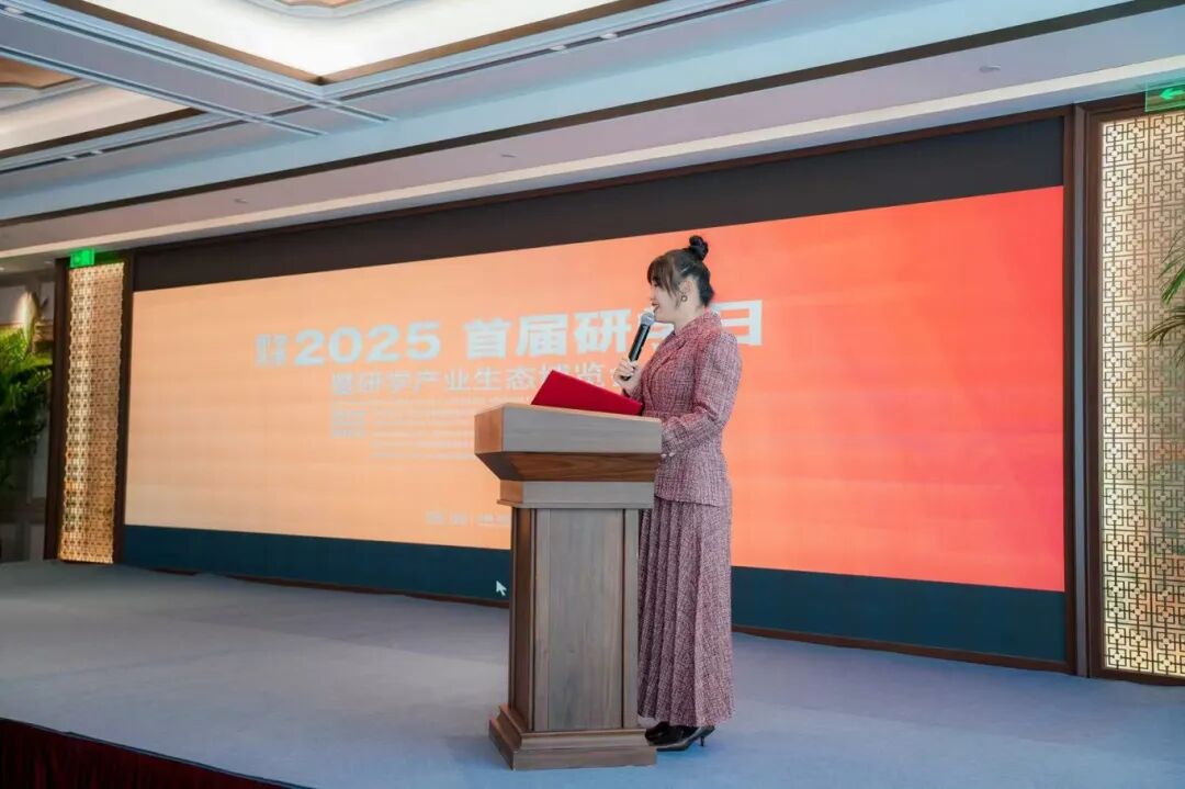 刷屏预警！首届研学日开幕现场太燃，超多精彩不容错过