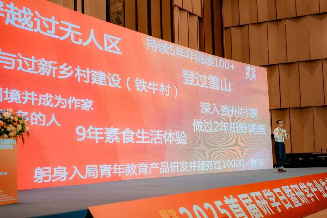 刷屏预警！首届研学日开幕现场太燃，超多精彩不容错过
