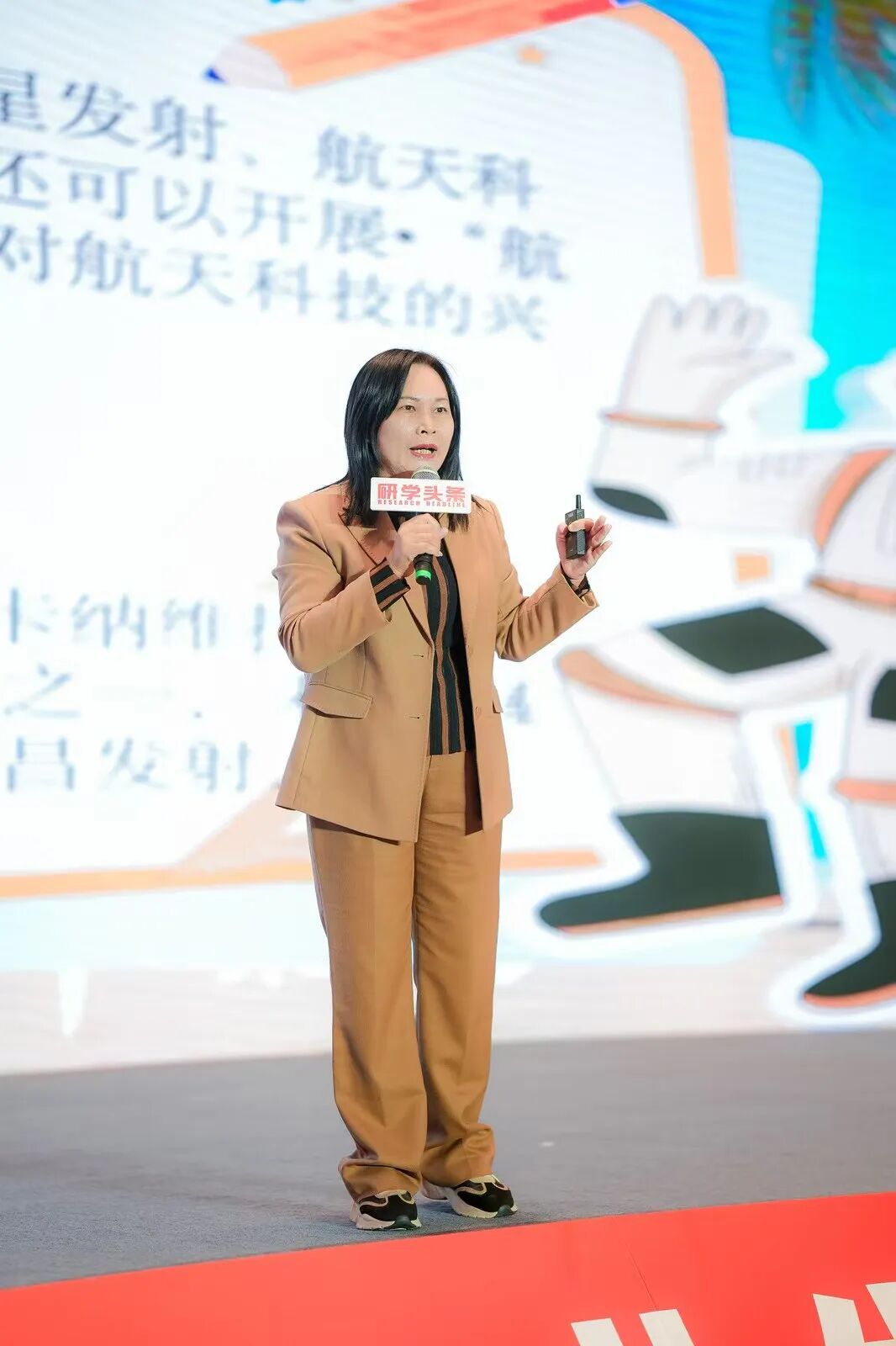 刷屏预警！首届研学日开幕现场太燃，超多精彩不容错过