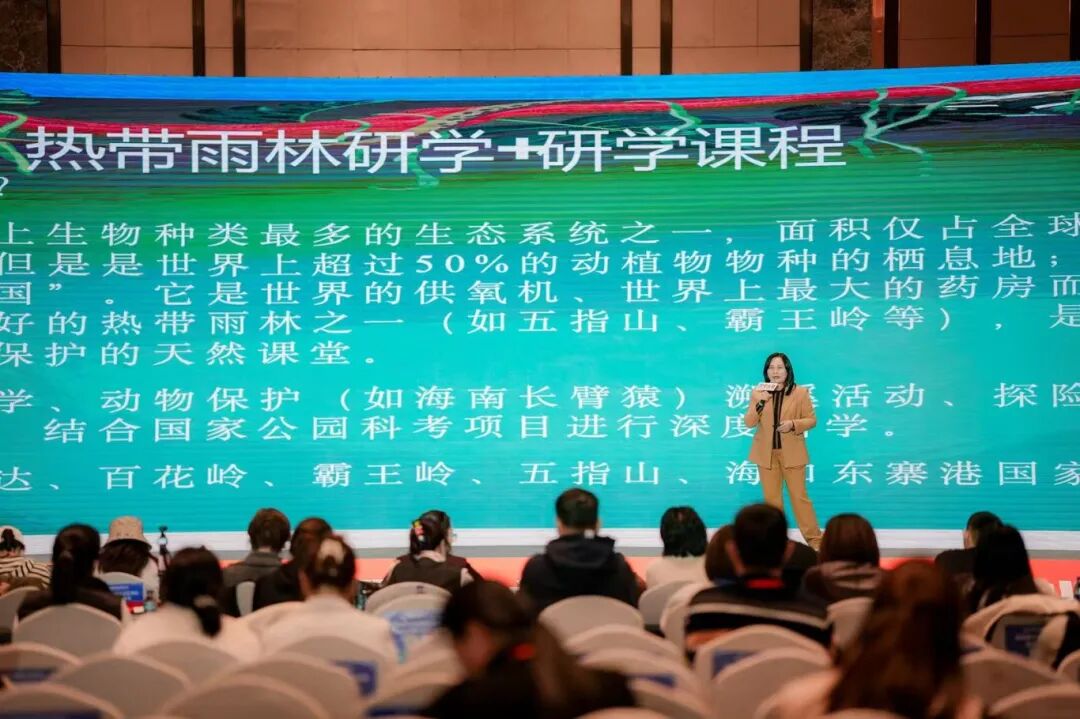 刷屏预警！首届研学日开幕现场太燃，超多精彩不容错过