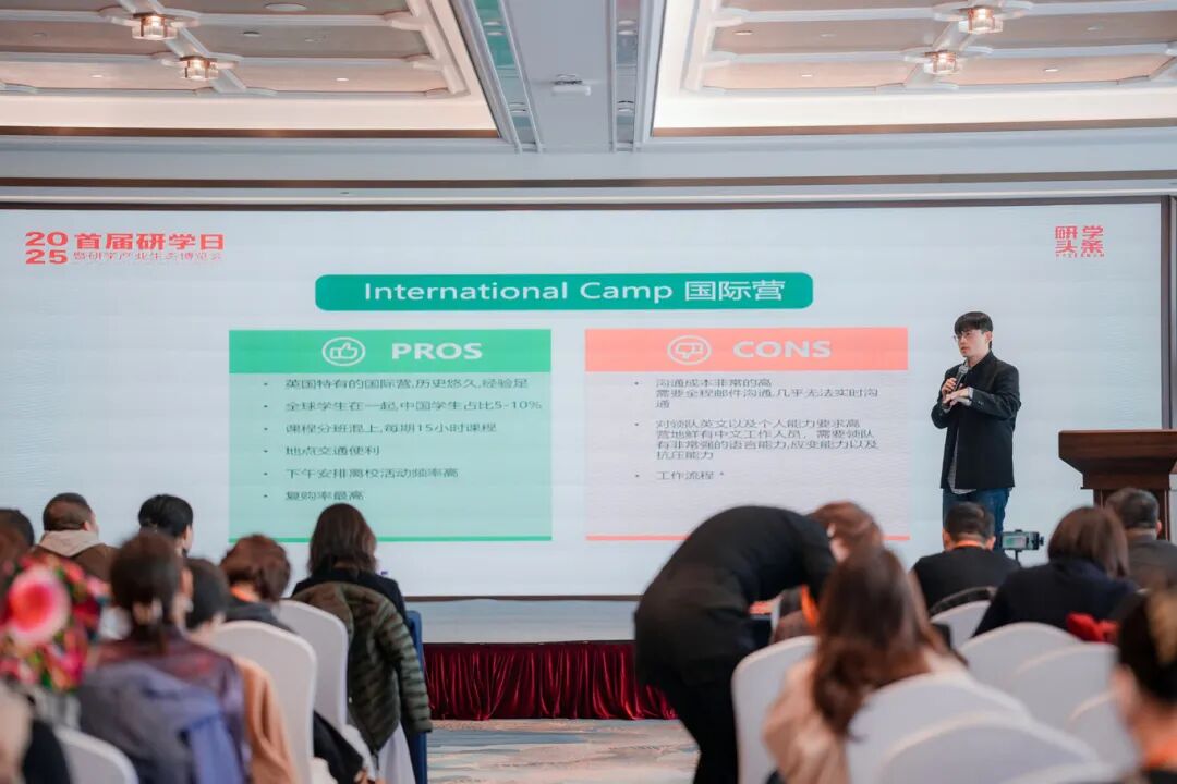 错过2025首届研学日论坛？这里带你深度回顾精彩内容