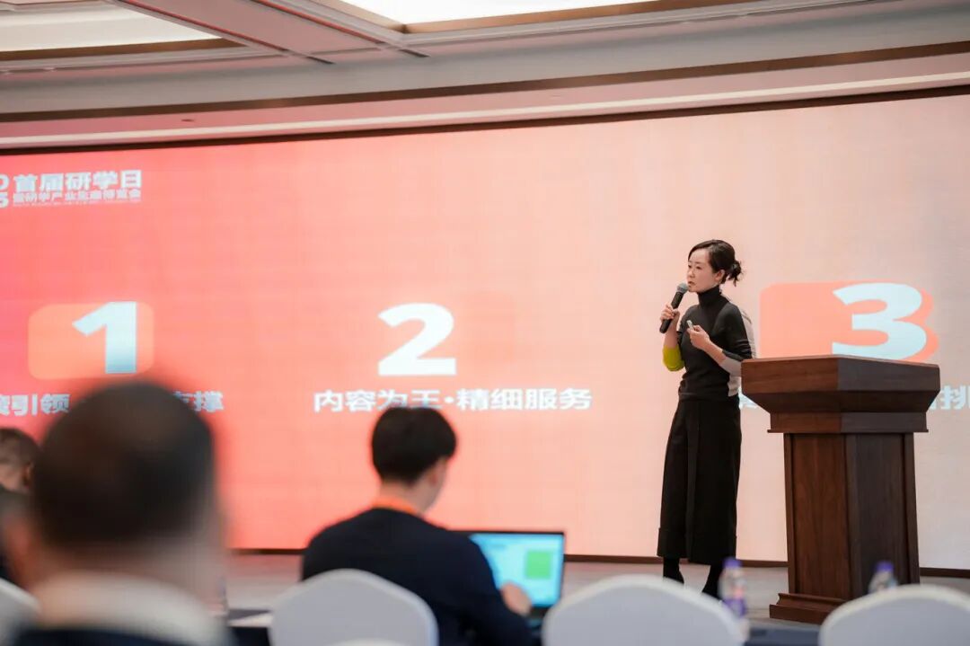 错过2025首届研学日论坛？这里带你深度回顾精彩内容