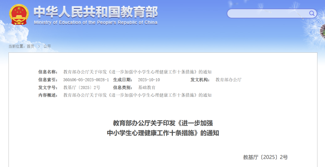 研学机构新机遇！教育部要求每月至少开展1次综合性实践活动