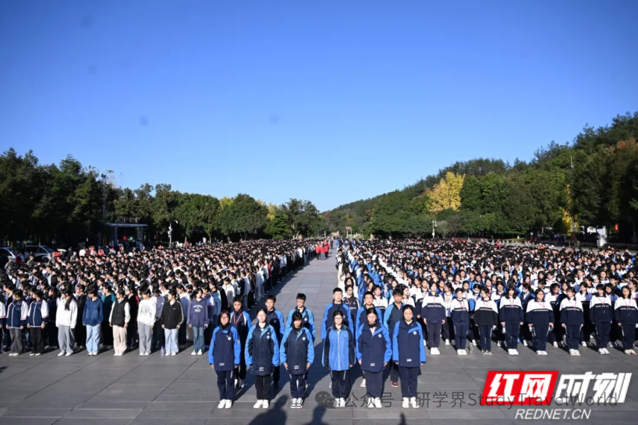长郡梅溪湖中学开展“我的韶山行”红色研学
