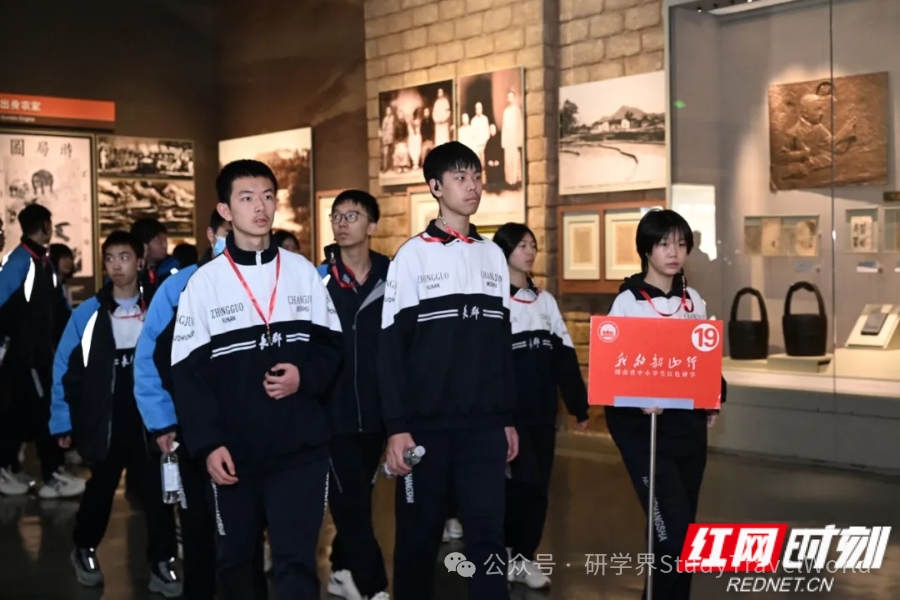 长郡梅溪湖中学开展“我的韶山行”红色研学