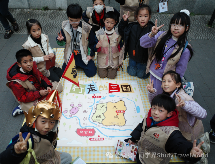 行走成都解锁三国!成都武侯祠三国研学营,让孩子变身三国探索家 图片