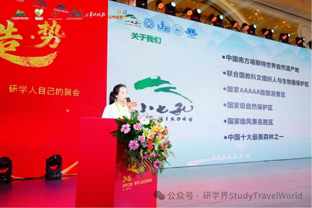 造·势｜2025研学之夜，研学人自己的聚会！