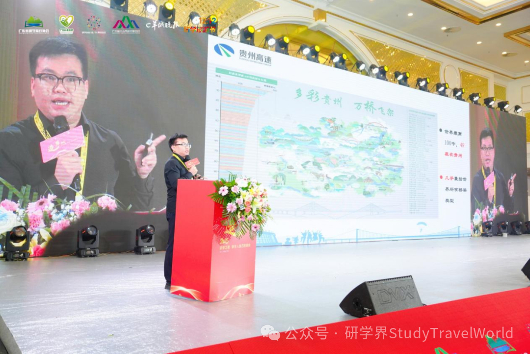 造·势｜2025研学之夜，研学人自己的聚会！