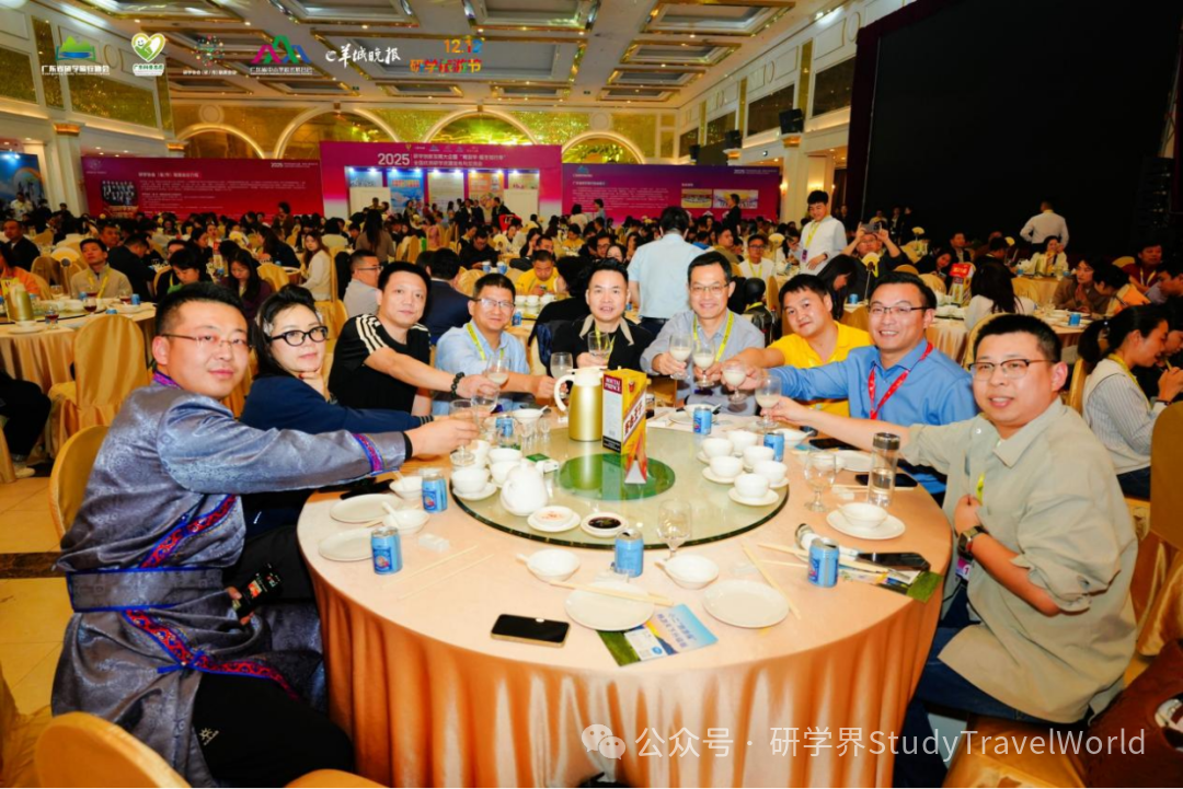 造·势｜2025研学之夜，研学人自己的聚会！