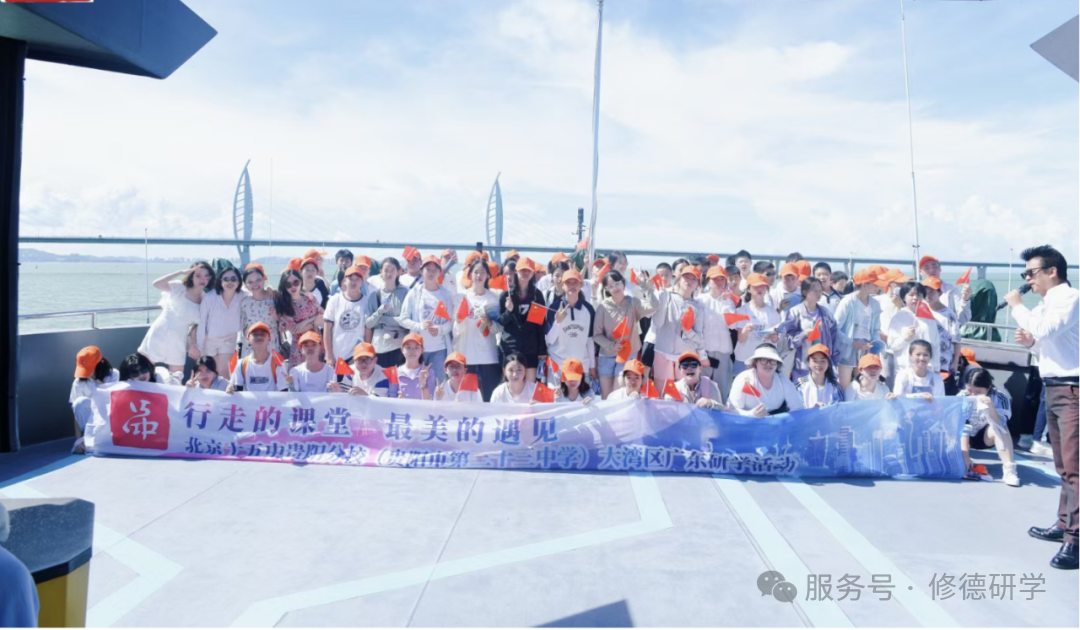 科技研学 I 珠海篇 图片