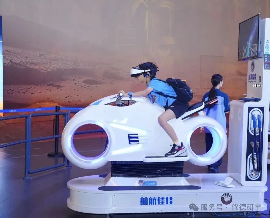 科技研学 I 珠海篇 图片