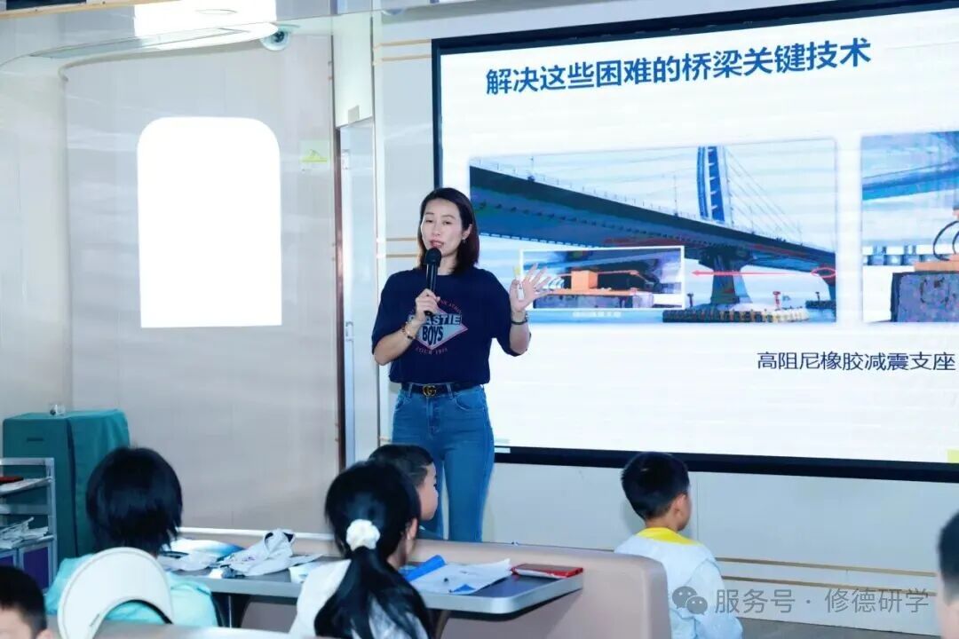 科技研学 I 珠海篇 图片