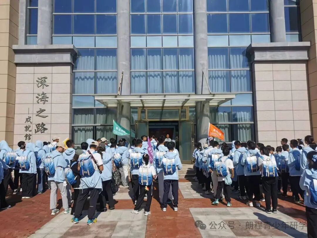 教育部：高度重视研学游学，将持续开展中小学生研学实践教育活动