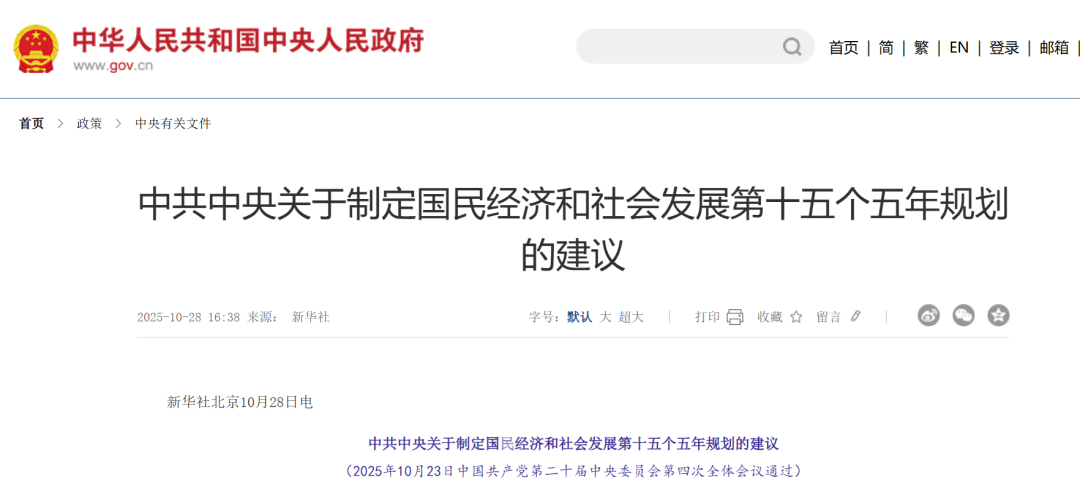 研学政策又有新动向,快来关注! 研学政策又有新动向,快来关注!