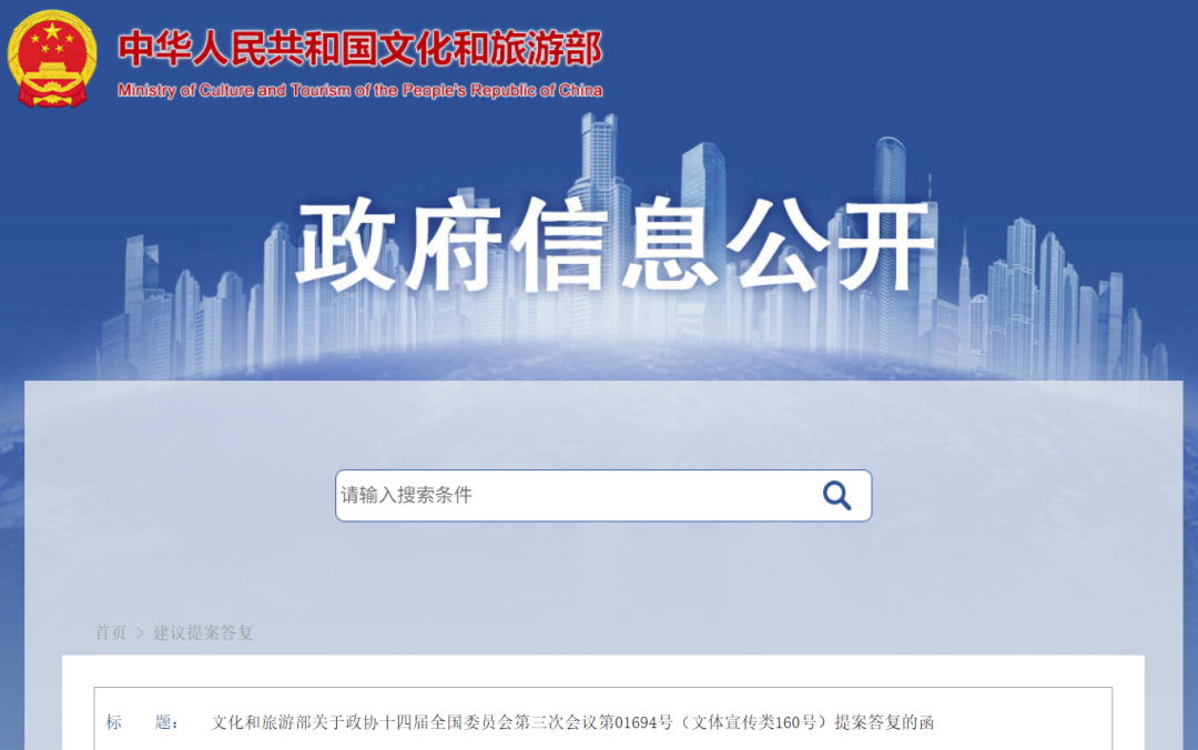 研学政策又有新动向,快来关注! 研学政策又有新动向,快来关注!