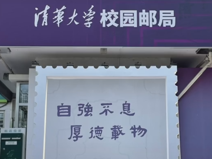 抢不到清华北大的票？北京高校研学游的“冰火两重天”
