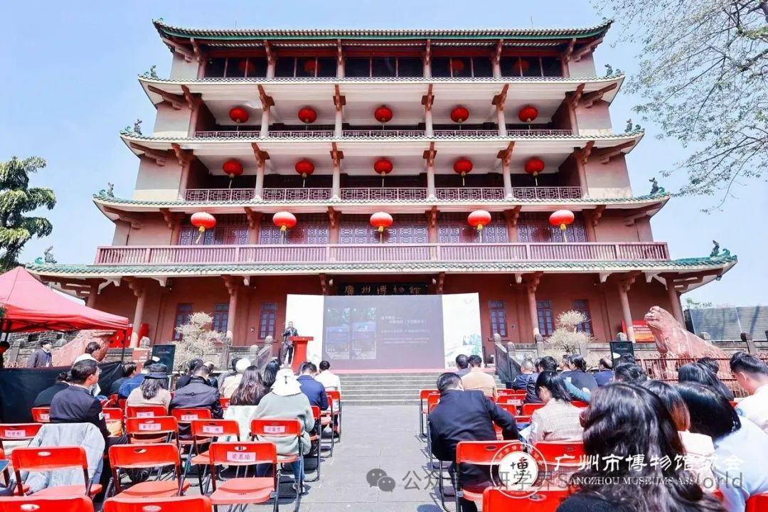 开启馆校合作新篇章：博物馆研学资源对接交流会在广州博物馆举办