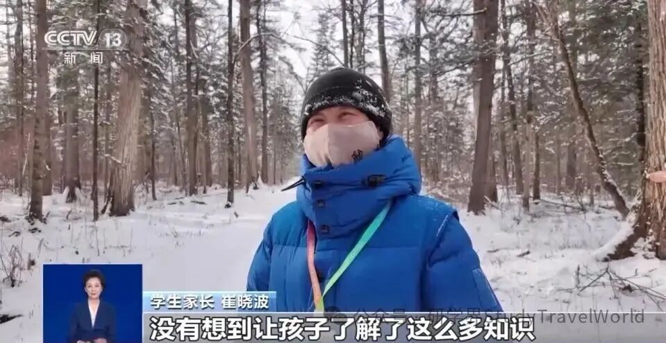 央视：运动+研学 多地首个“雪假”有滋有味乐趣十足