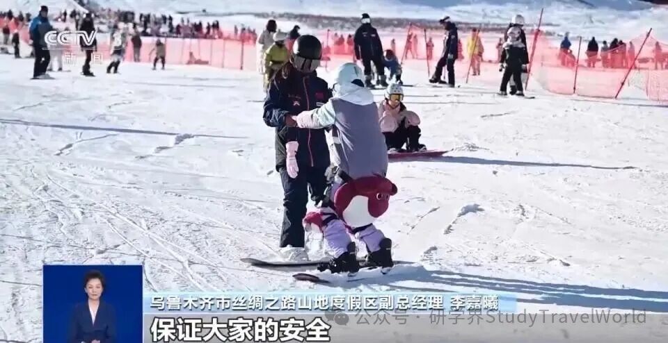 央视：运动+研学 多地首个“雪假”有滋有味乐趣十足