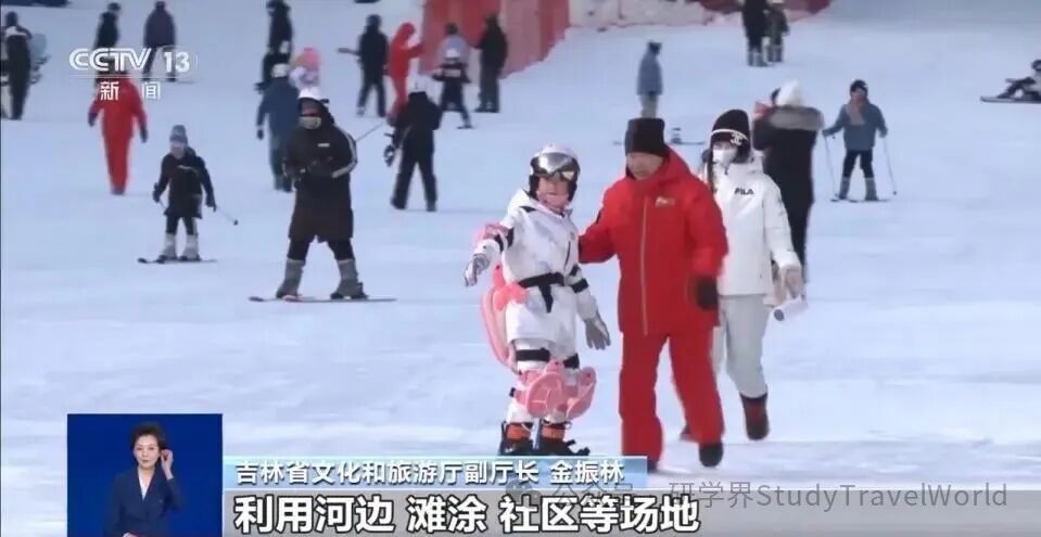 央视：运动+研学 多地首个“雪假”有滋有味乐趣十足