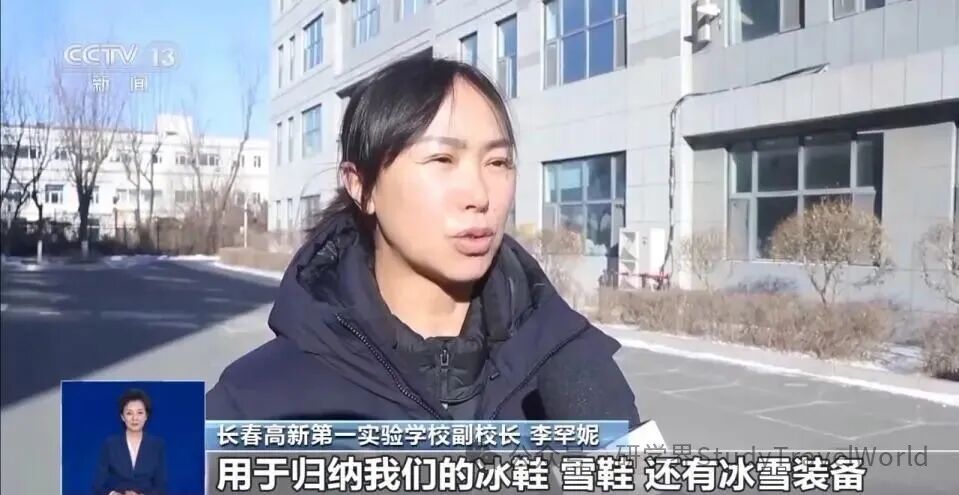 央视：运动+研学 多地首个“雪假”有滋有味乐趣十足