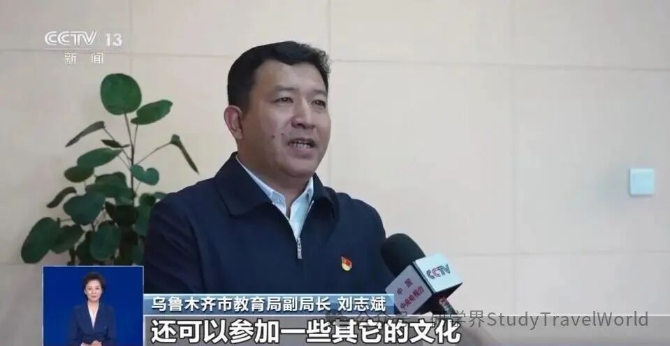 央视：运动+研学 多地首个“雪假”有滋有味乐趣十足