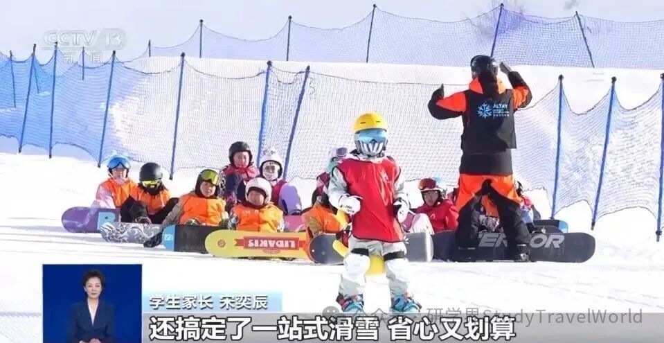 央视：运动+研学 多地首个“雪假”有滋有味乐趣十足