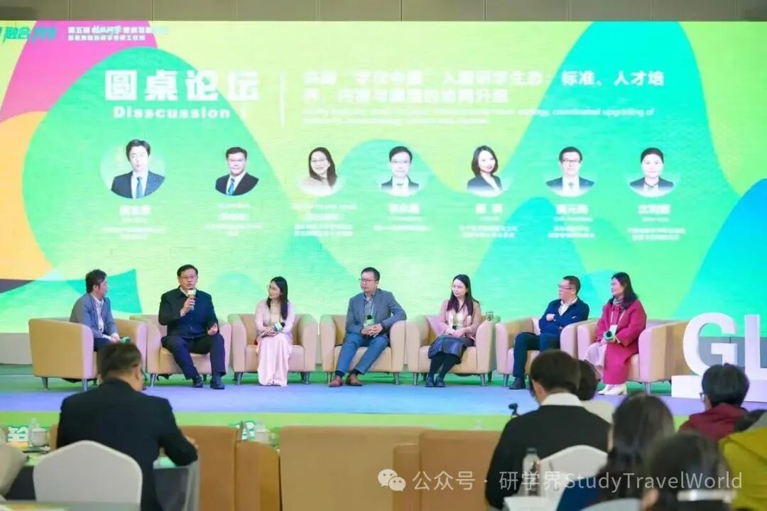 第五届“桂旅研学”教育发展论坛暨首期国际研学导师工作坊在广西桂林举办