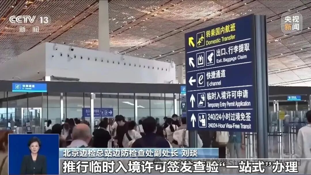 暑期旅游旺季开启!亲子研学与跨境研学持续走红 暑期旅游旺季开启!亲子研学与跨境研学持续走红