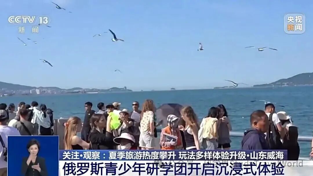 暑期旅游旺季开启!亲子研学与跨境研学持续走红 暑期旅游旺季开启!亲子研学与跨境研学持续走红
