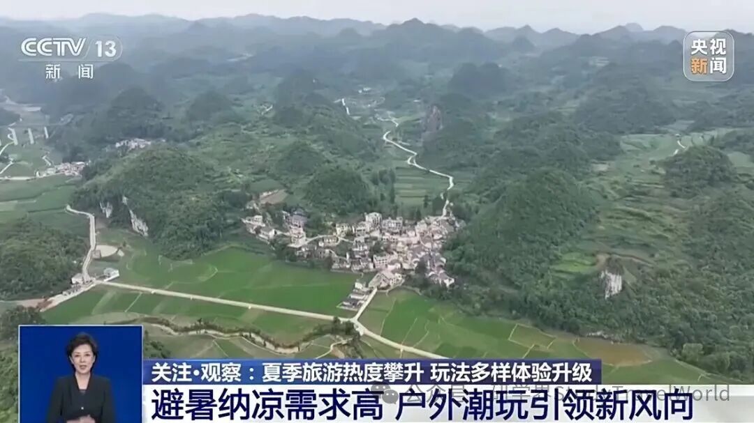 暑期旅游旺季开启!亲子研学与跨境研学持续走红 暑期旅游旺季开启!亲子研学与跨境研学持续走红