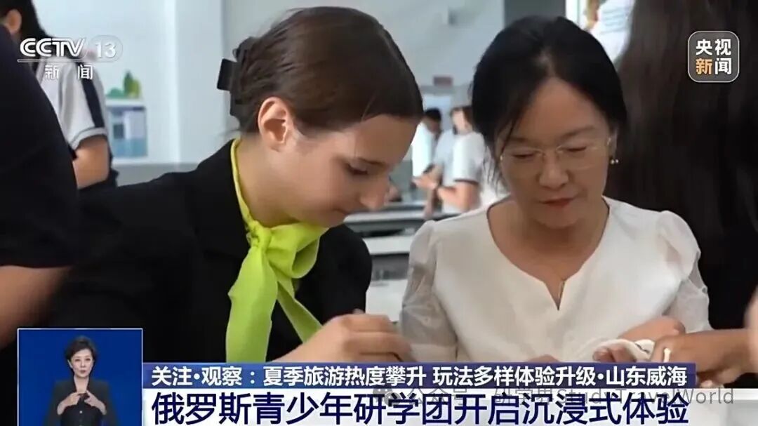 暑期旅游旺季开启!亲子研学与跨境研学持续走红 暑期旅游旺季开启!亲子研学与跨境研学持续走红