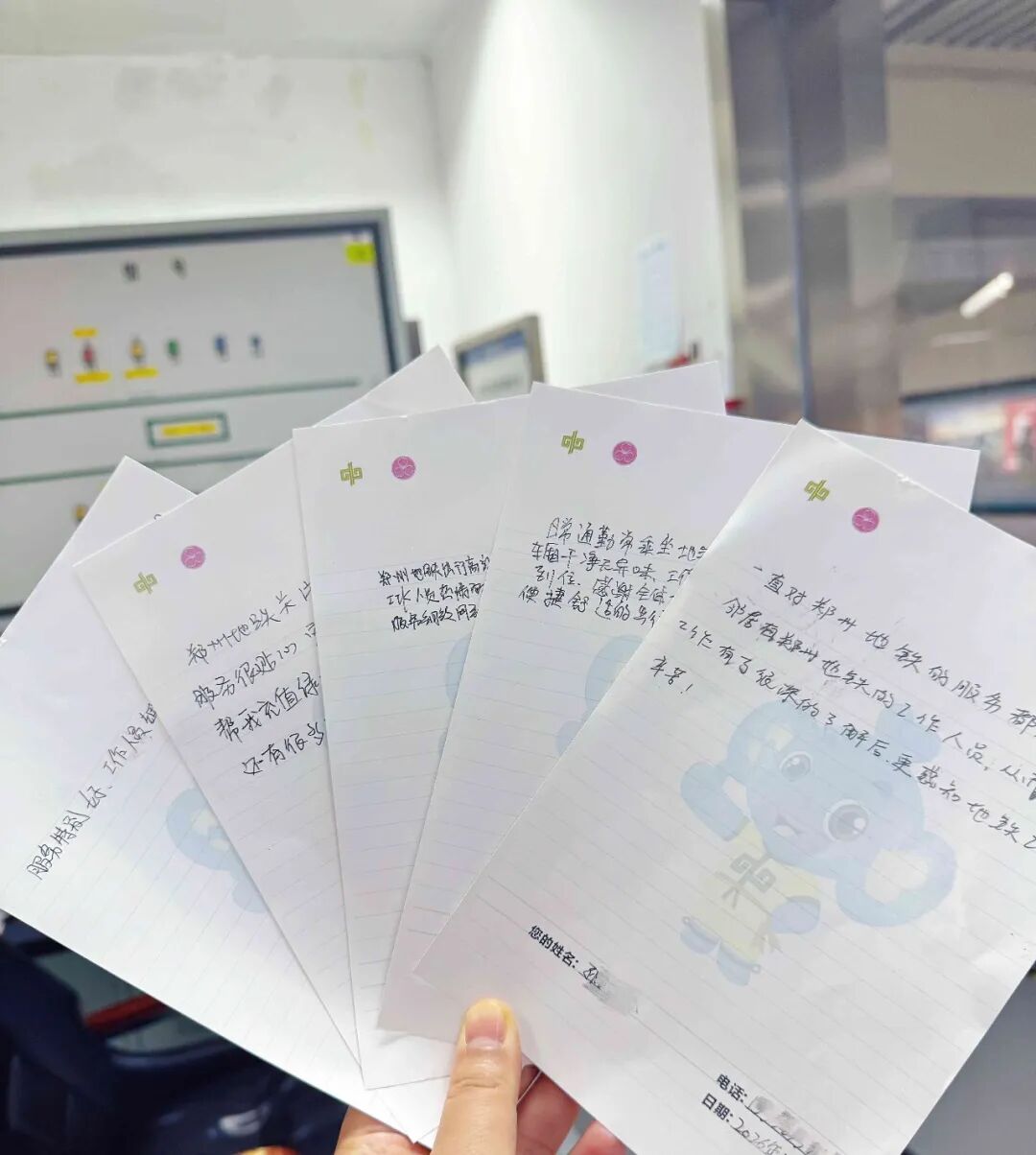 活动 | 地铁研学强素养 聚力便民听心声