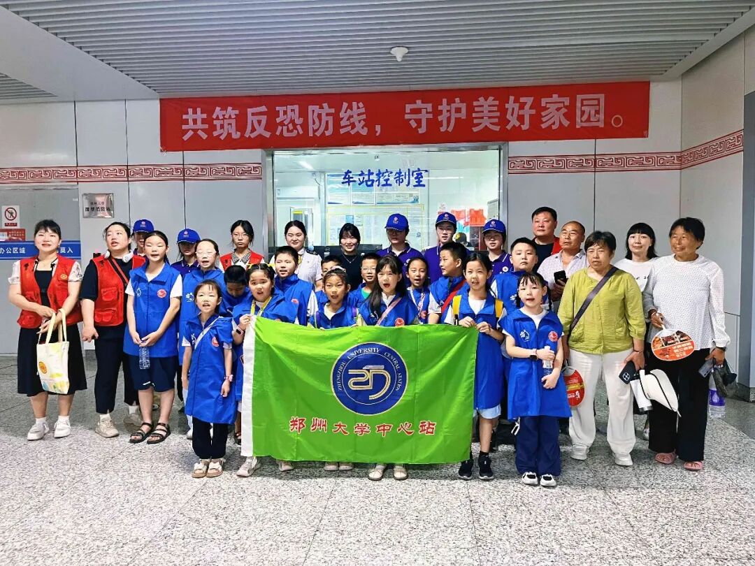 活动 | 地铁研学强素养 聚力便民听心声