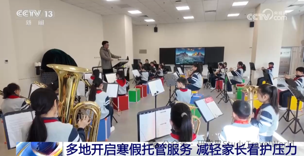 多地“托管+研学”模式 点亮孩子缤纷假期